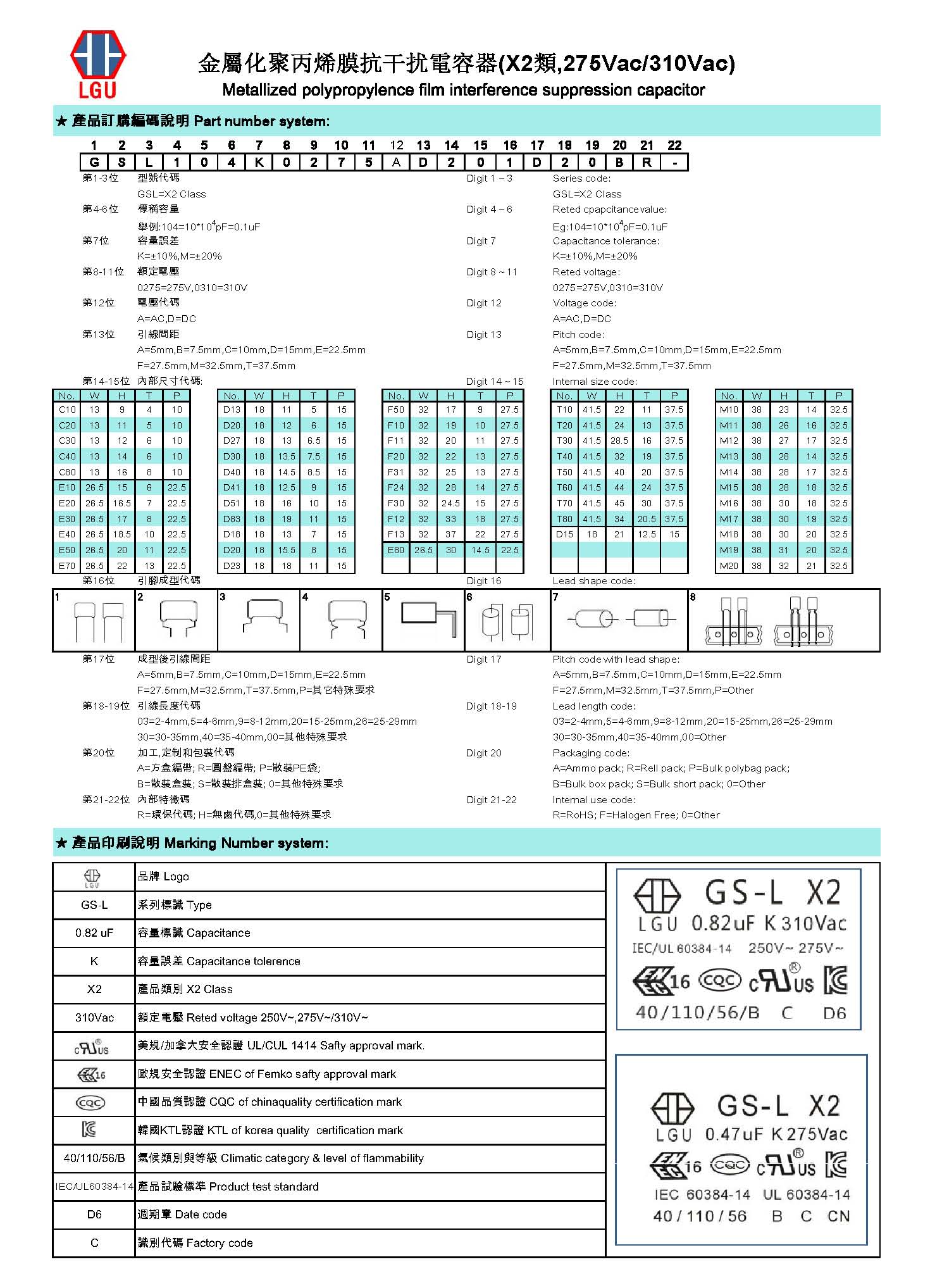 X2-Class_頁面_2.jpg