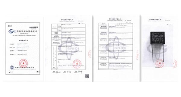 貨物運輸條件鑒定證書